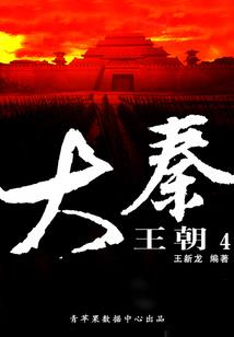 重生之天泣