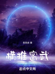 异界纵翼