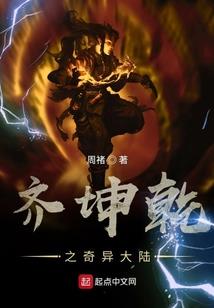 十二门