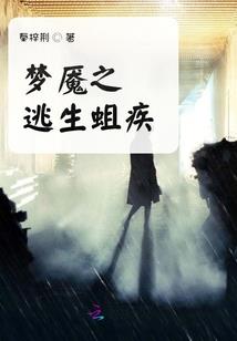 我的败家之路
