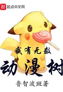 梦里才知身是客