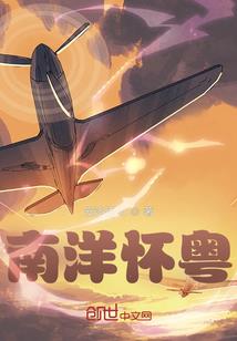 明知故爱