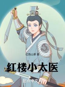 无相雷劫