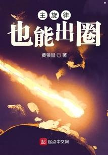 最强霸体