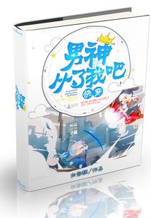 阴阳阎王爷