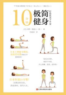 快穿男配：病娇男神，别过来