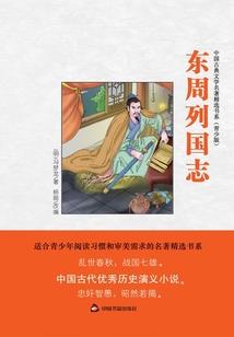 霸王婚约
