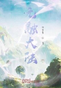浮生若梦酹江月