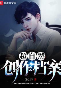 穿到相府成千金