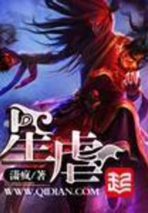 校园另类修真录