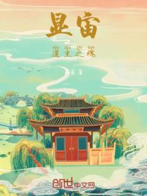 妖孽传奇兵王在都市