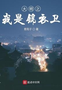 谜者小队的毕业季