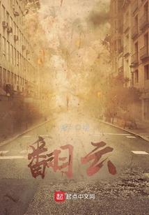 神秘总裁的替身娇妻