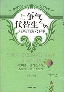 邪恶科学家
