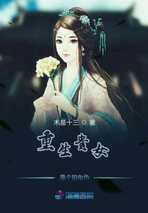 我的理科班