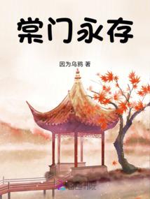 武限涅盘