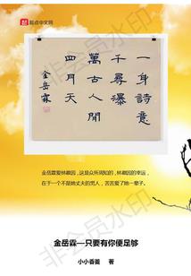 星战1起航