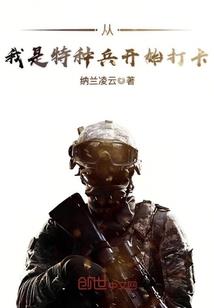 圣者祭坛