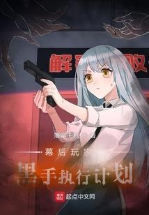 霹雳皇朝