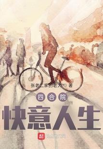 咽下