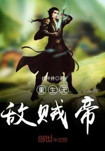 尘世醉