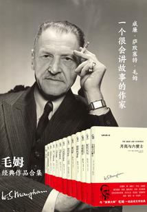 老子是超能力者