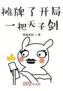 缚魔醉