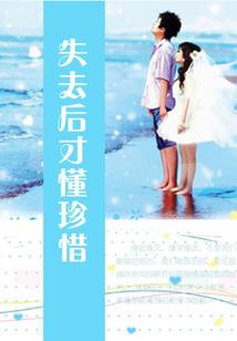 快穿之女神创造系统