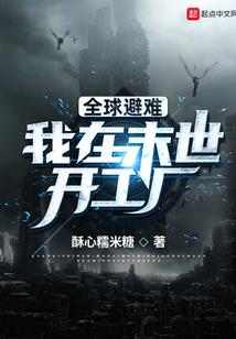别来我的家
