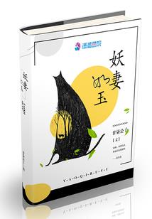 斗罗之神位掌管者