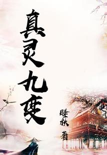公主又双叕惹事了