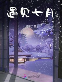 初夏的雨：花语女孩的邂逅