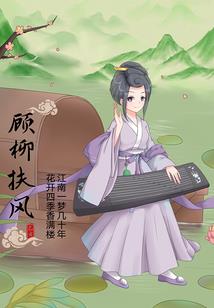 行天下：先生，好久不见