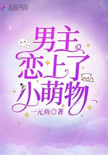 机械师：从捡到机械女武神开始