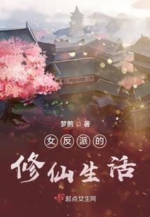 浴火重生：狂傲大小姐