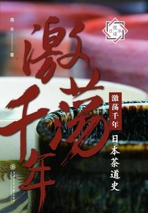 黄大猛与猴欠欠