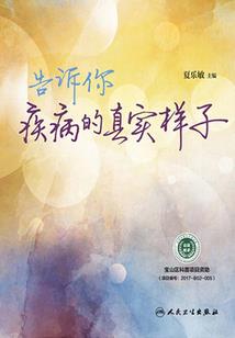 转生成一条龙开始异世界之旅