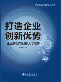 深洞边缘