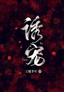 散华礼弥