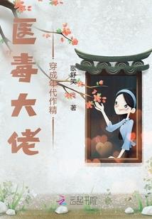 穿越末世反派夹缝求生