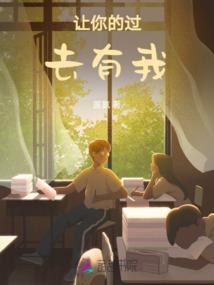 末世之造化印记