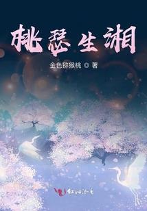 崩月