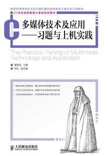 叶之魔法师