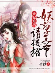 天风战纪