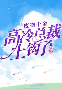 谈古论天