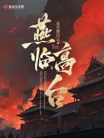 五龙狱