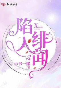 神捕天团