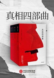 那是我的世界，还差一个你