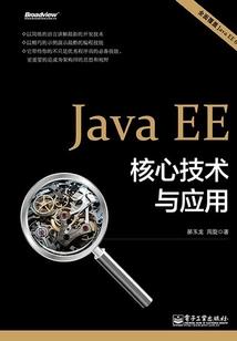 往返蛮荒大世界