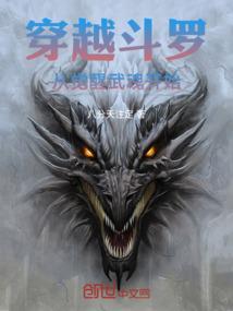武渡苍生